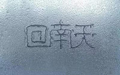ϻ(li)ѩġƌW(xu)B(yng)СE[Ҳ(li)!