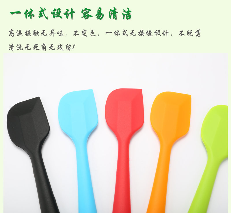 硅膠廚具-硅膠刮刀